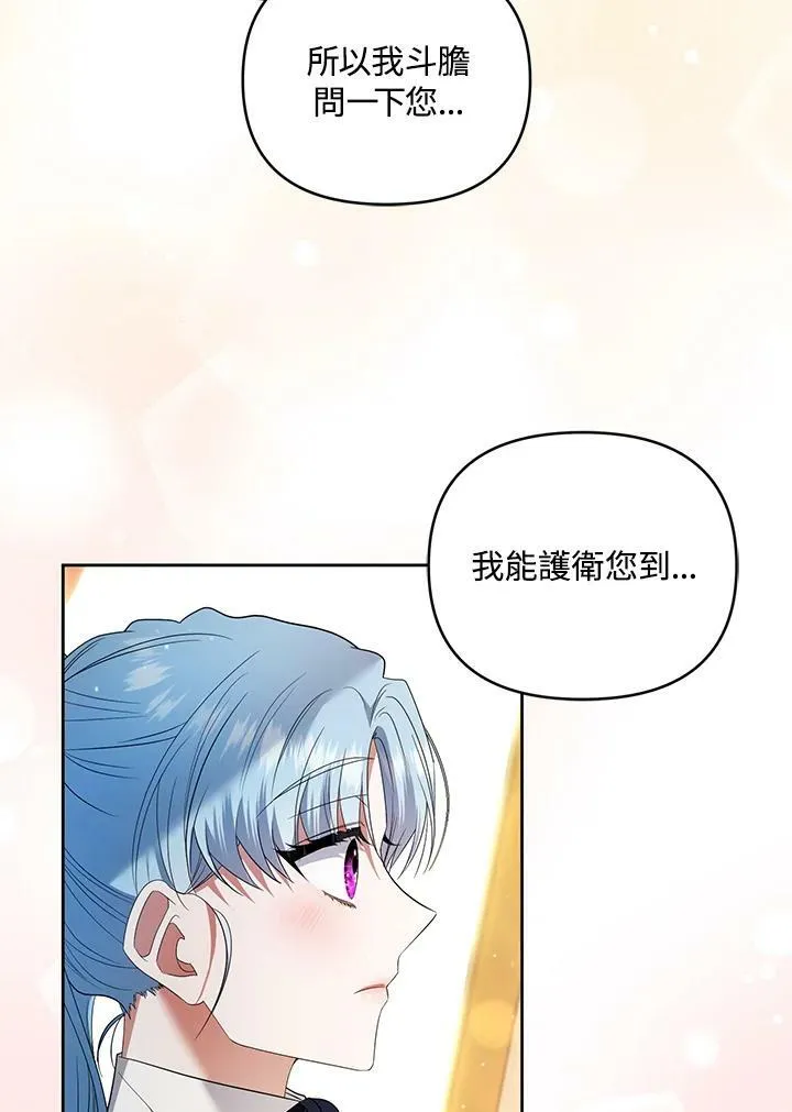 第34话 第102页