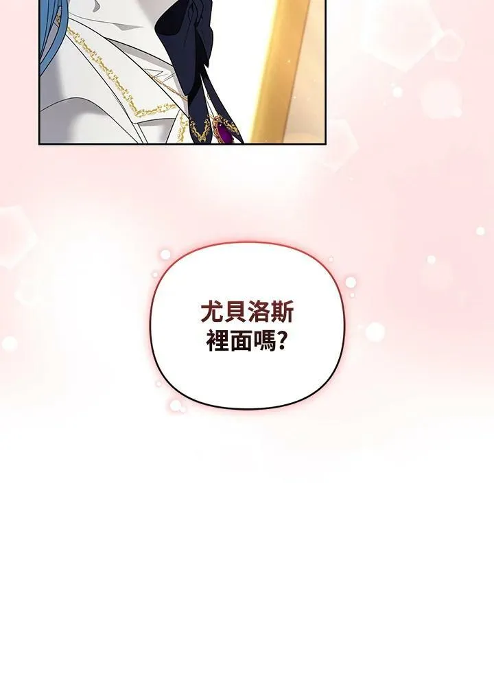 第34话 第103页