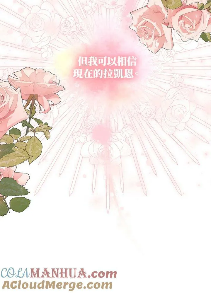 第34话 第105页