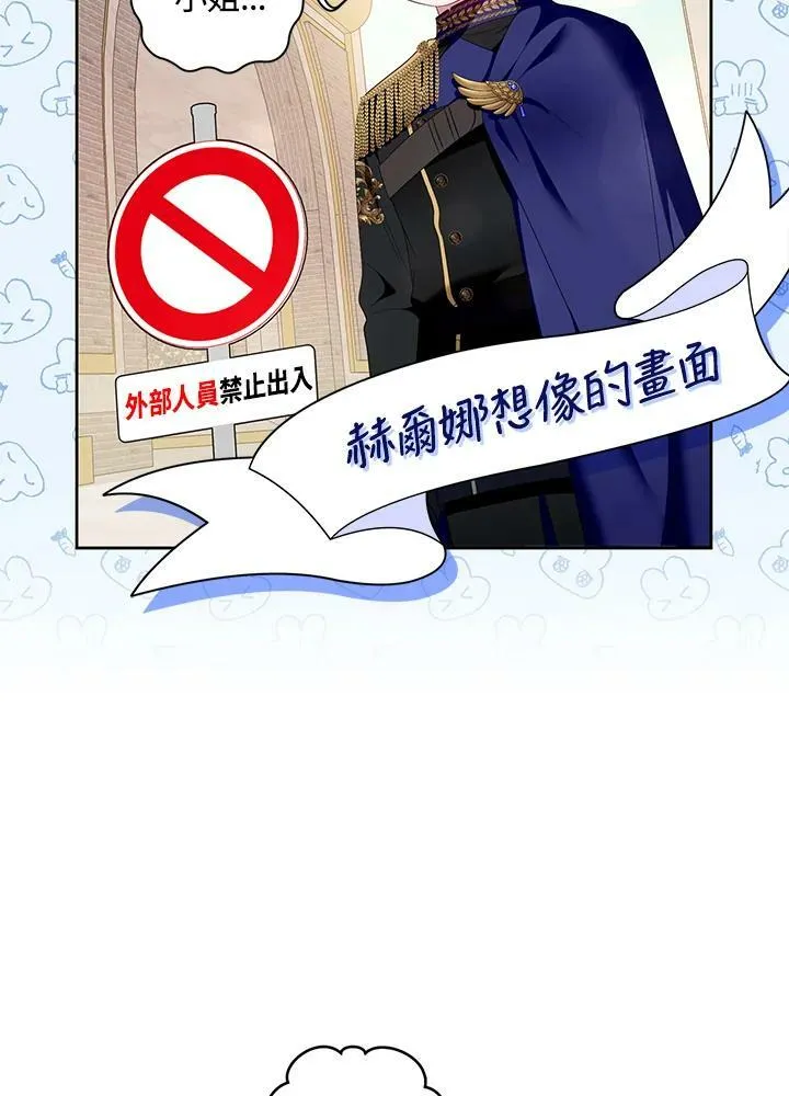 第34话 第107页