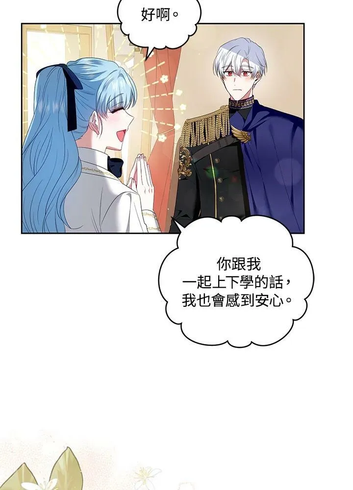 第34话 第108页