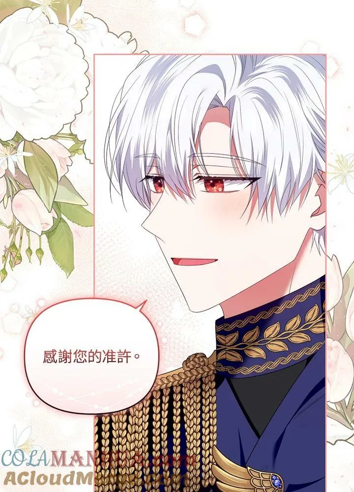 第34话 第109页