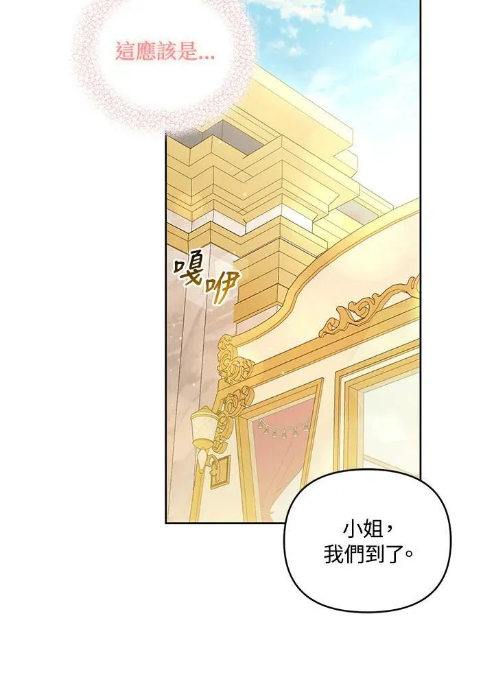 第34话 第112页