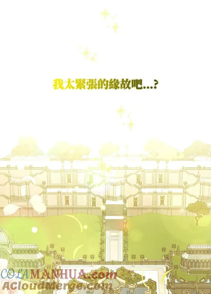 第34话 第113页
