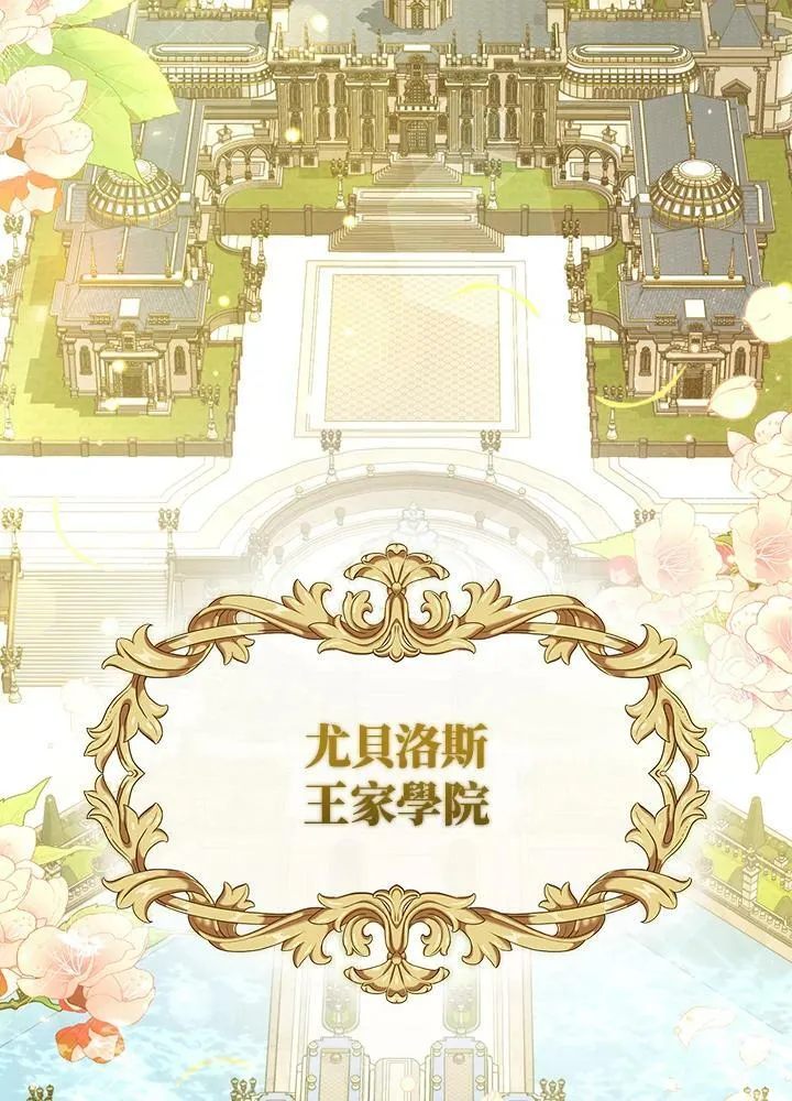 第34话 第114页