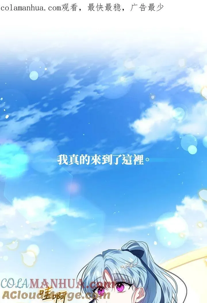 第34话 第117页