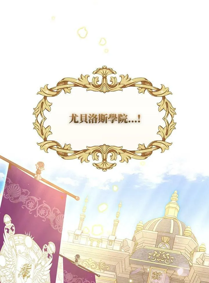 第35话 第3页