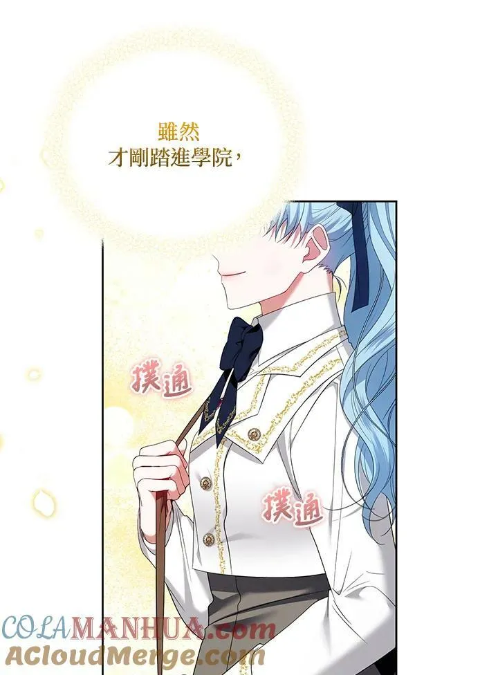 第35话 第5页