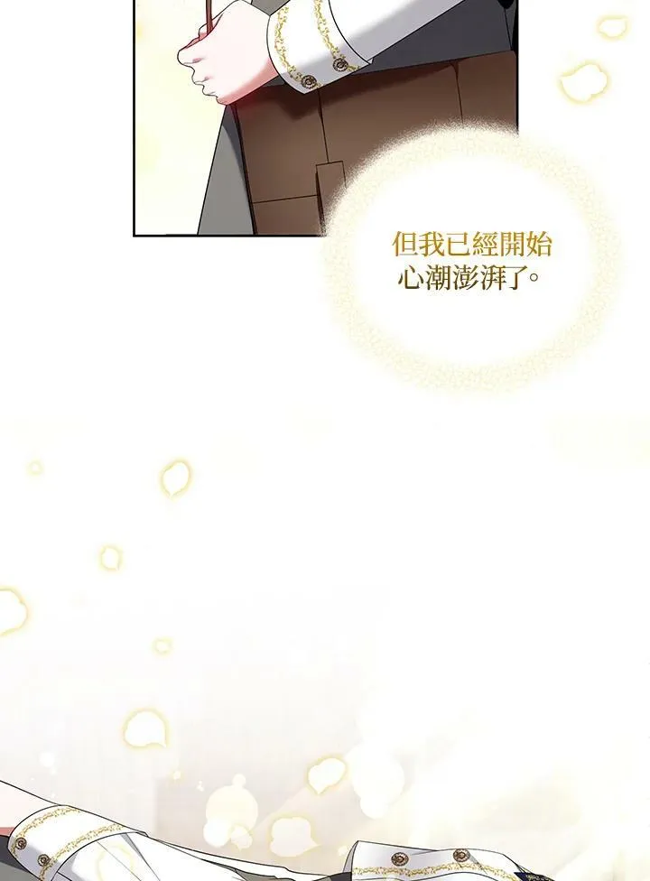 第35话 第6页