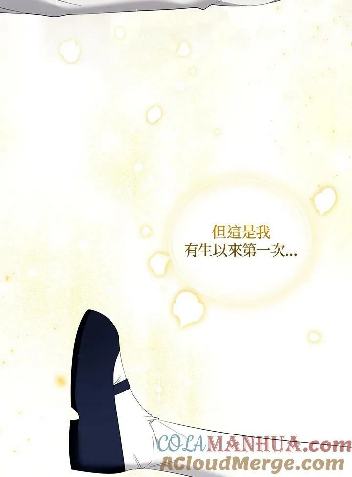 第35话 第9页