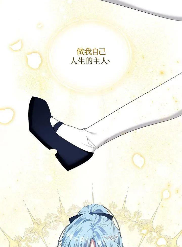 第35话 第10页