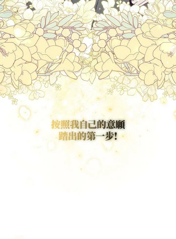 第35话 第12页