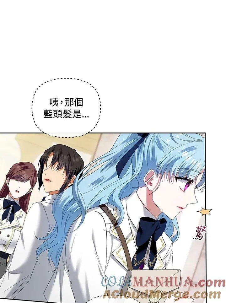 第35话 第17页