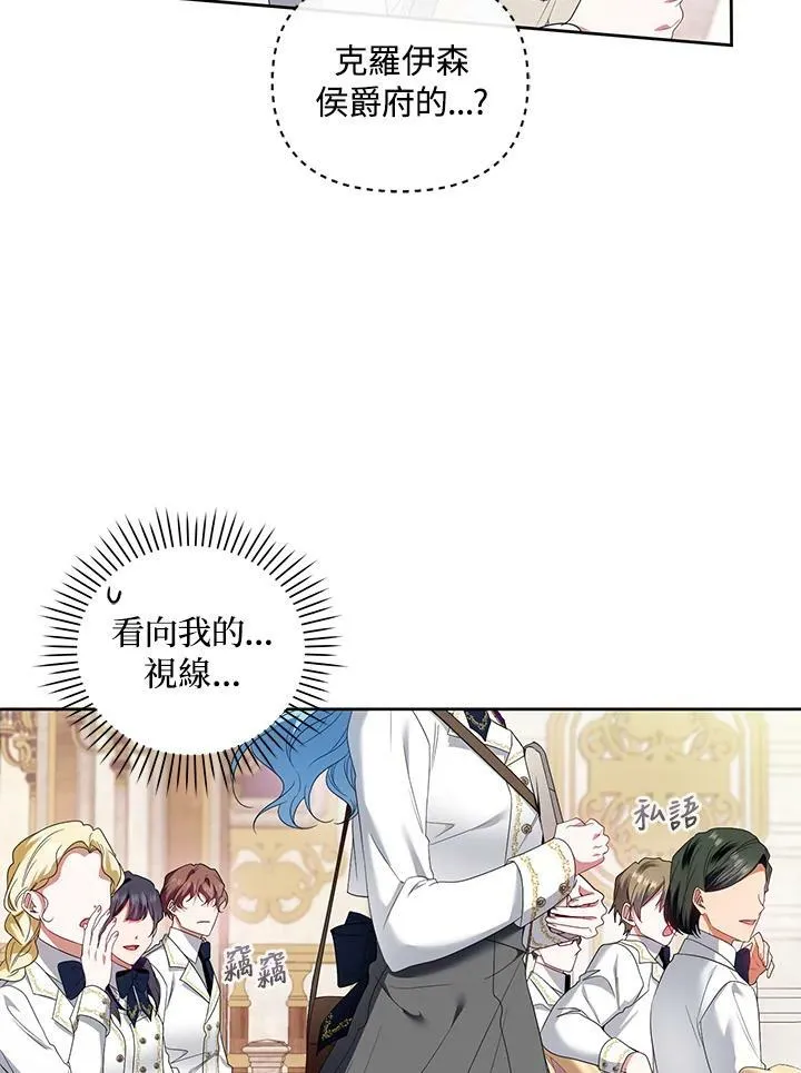 第35话 第18页
