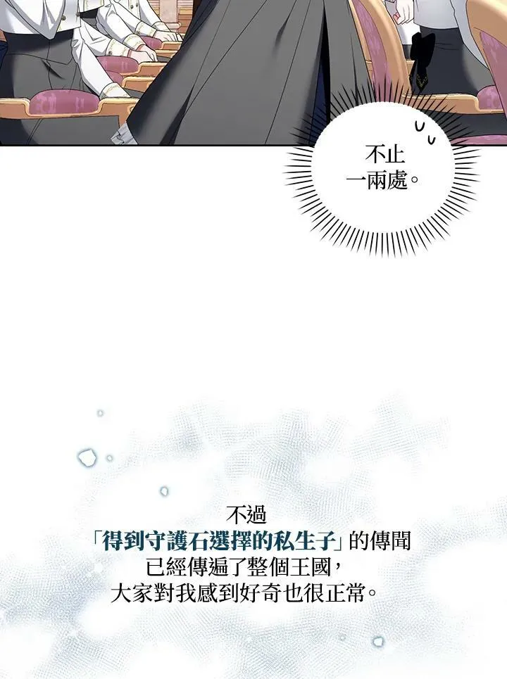 第35话 第19页