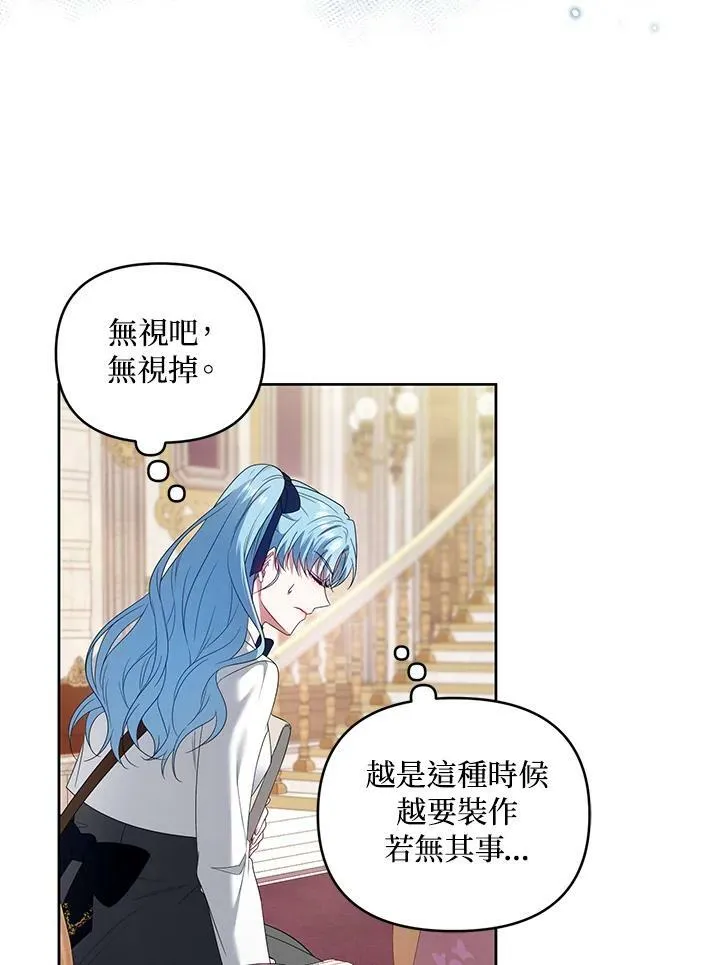 第35话 第20页