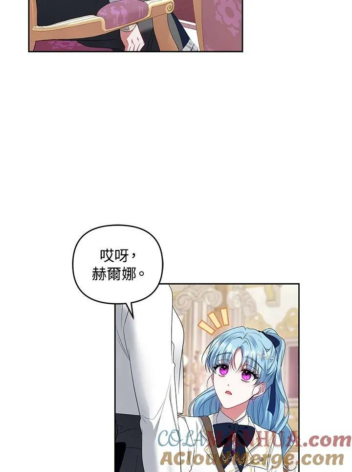 第35话 第21页