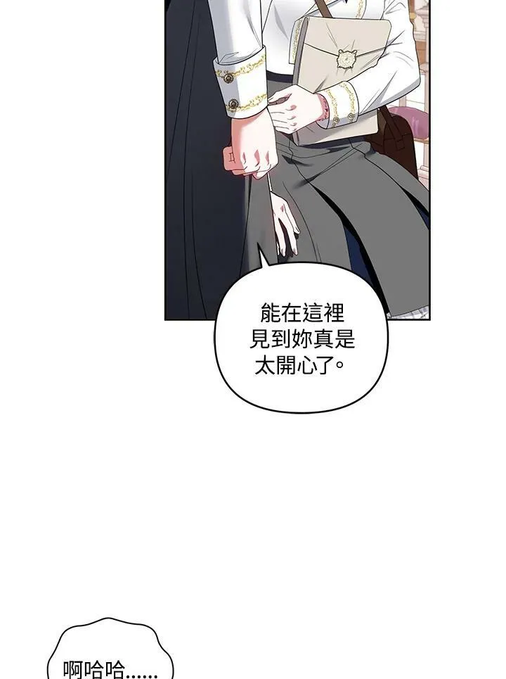 第35话 第22页