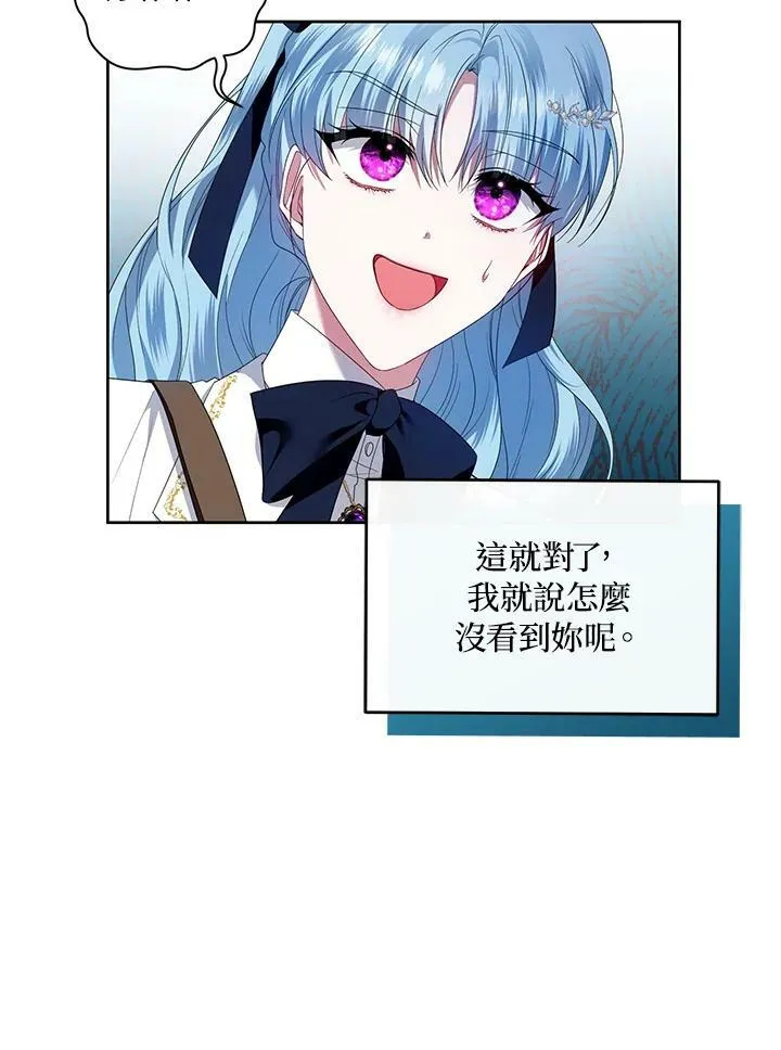 第35话 第23页
