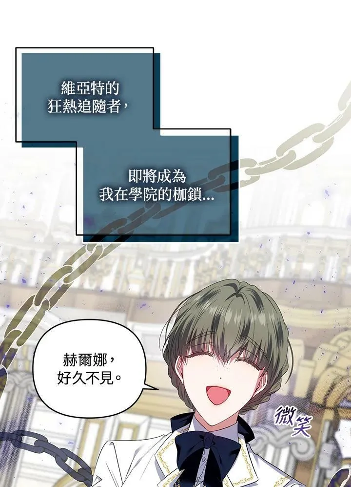 第35话 第24页