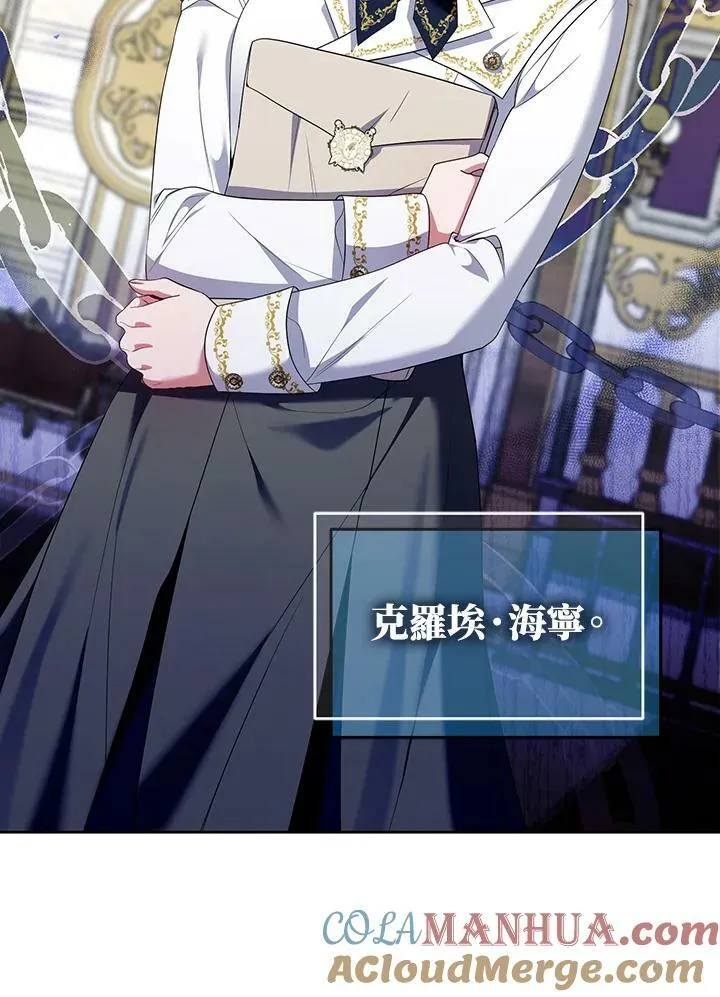 第35话 第25页
