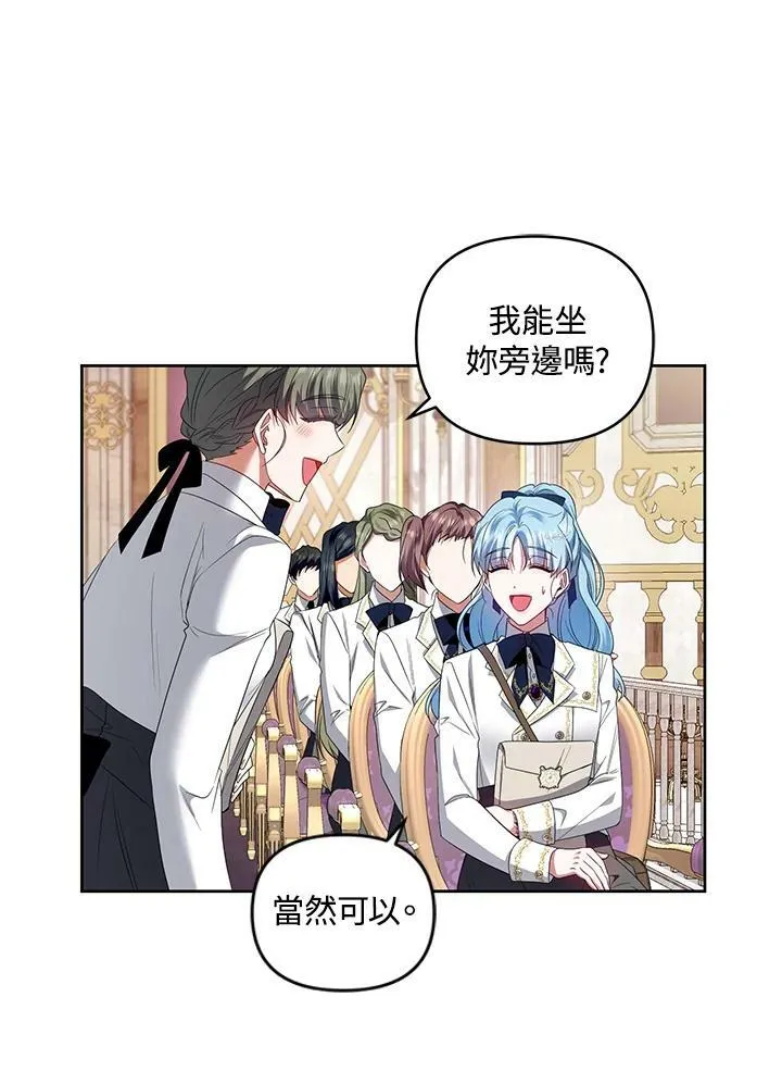 第35话 第26页