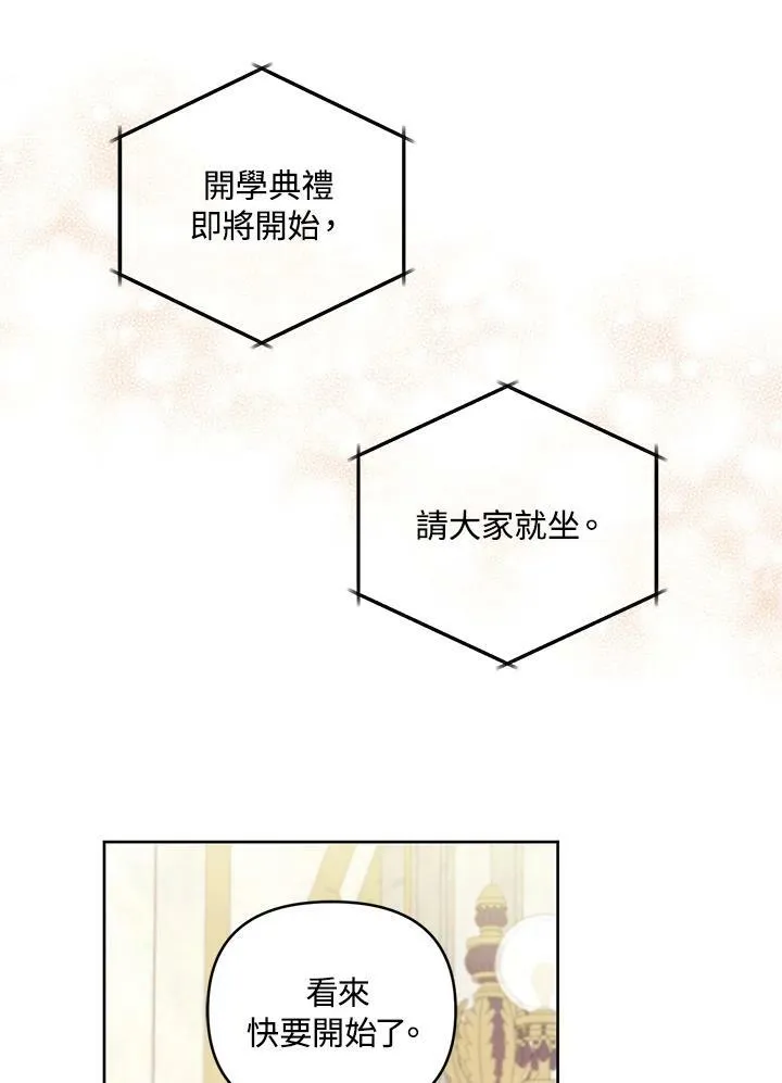 第35话 第27页
