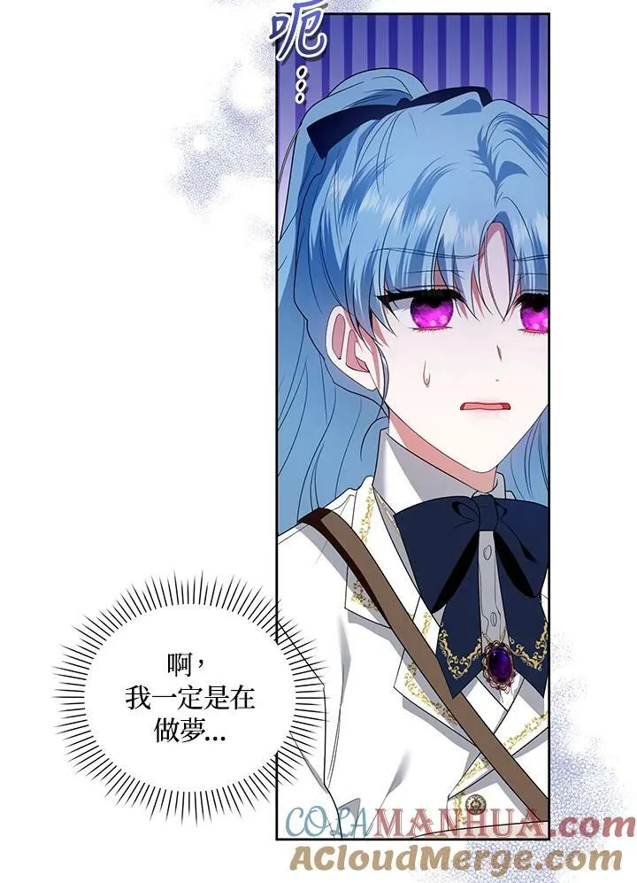 第35话 第29页