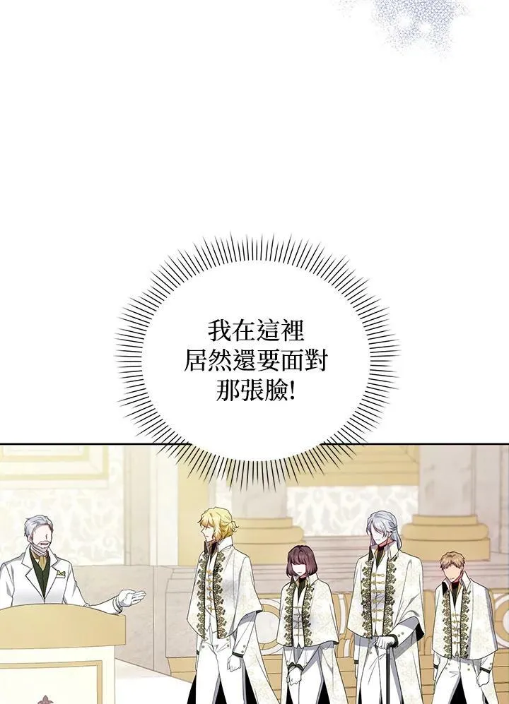 第35话 第30页