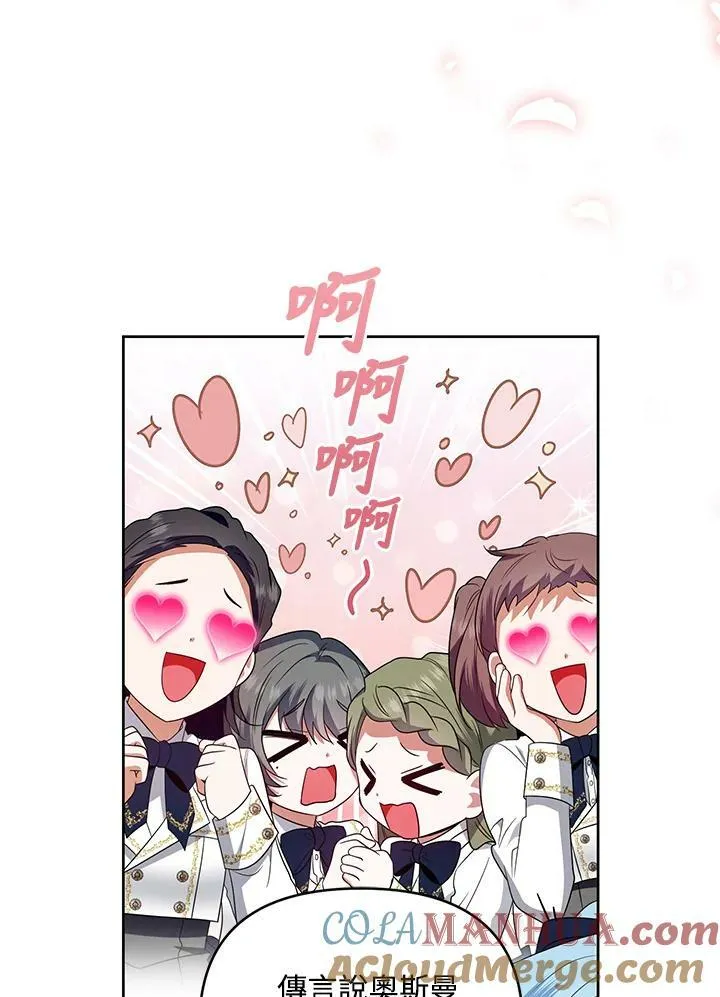 第35话 第33页