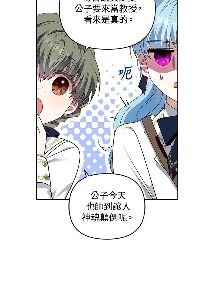 第35话 第34页