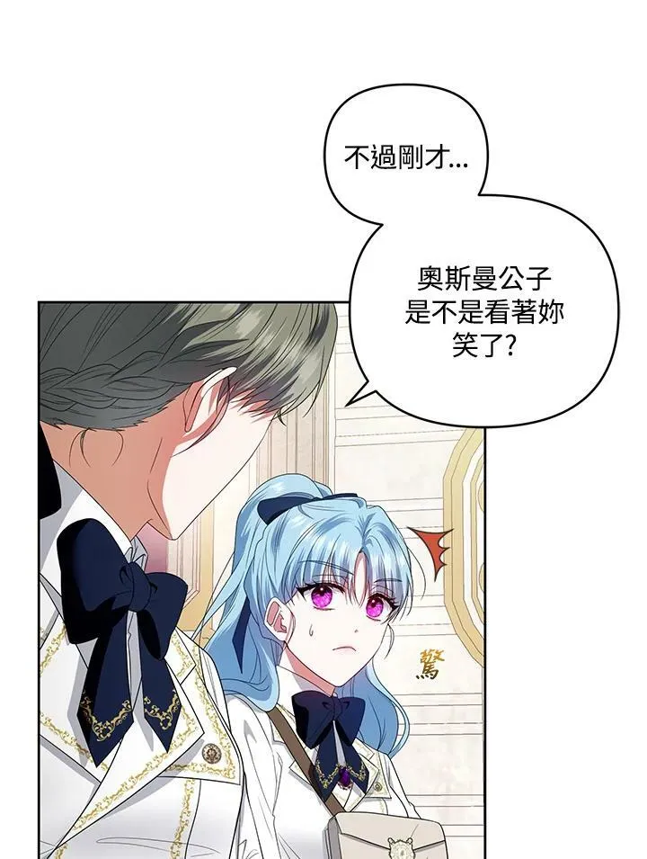第35话 第35页
