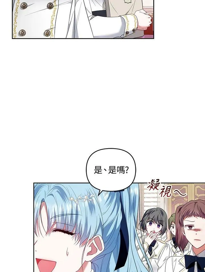 第35话 第36页