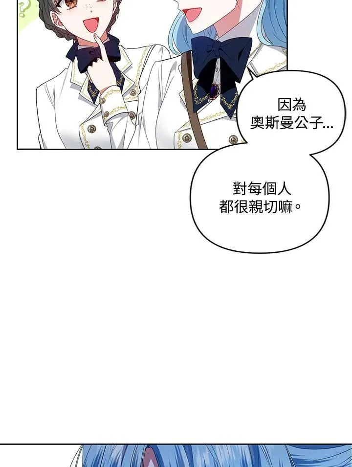 第35话 第38页