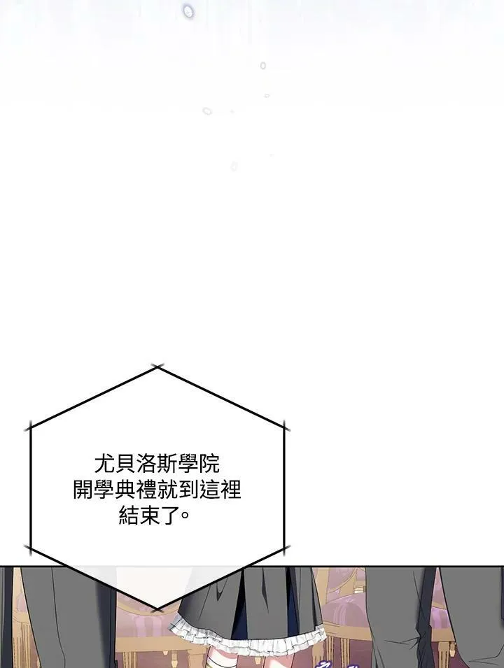 第35话 第40页