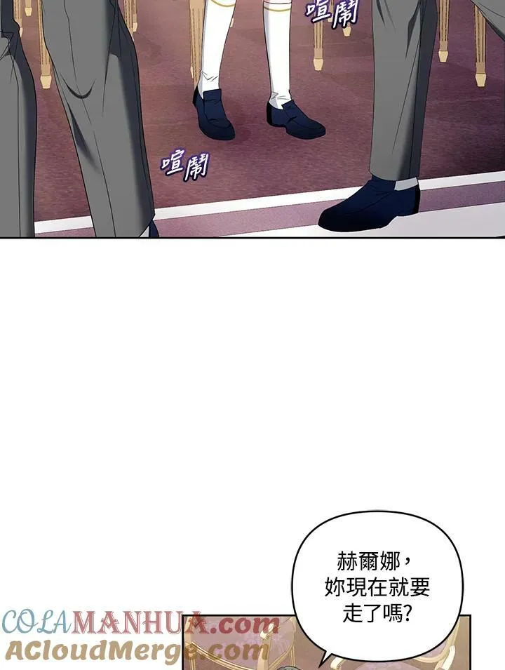 第35话 第41页