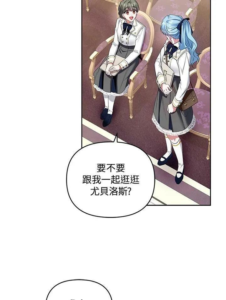 第35话 第42页