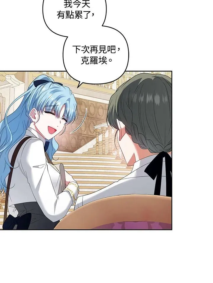 第35话 第43页