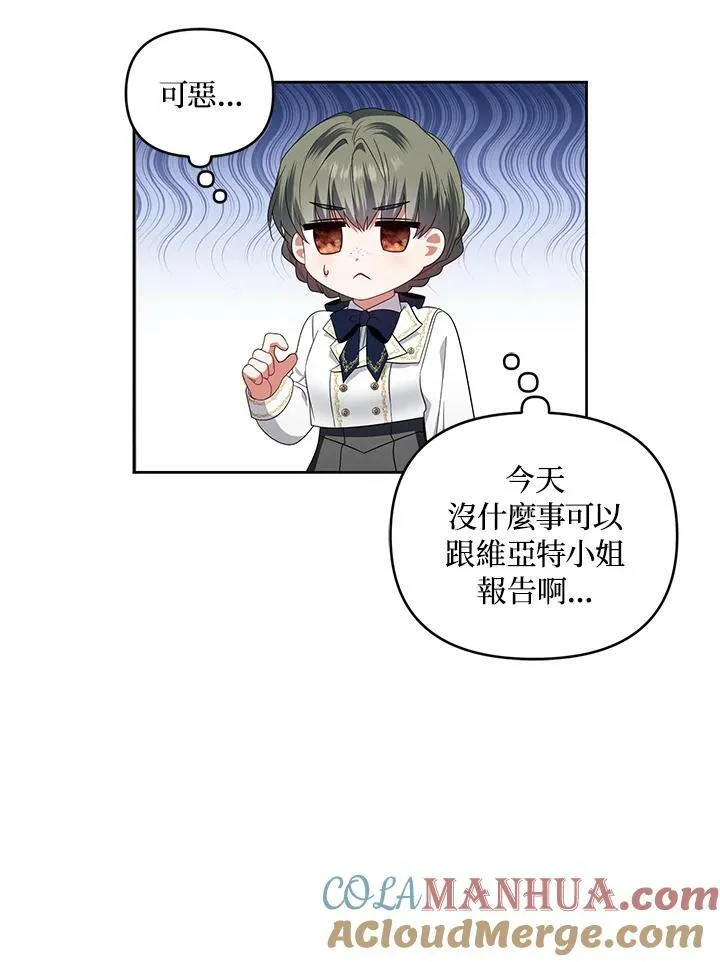 第35话 第45页