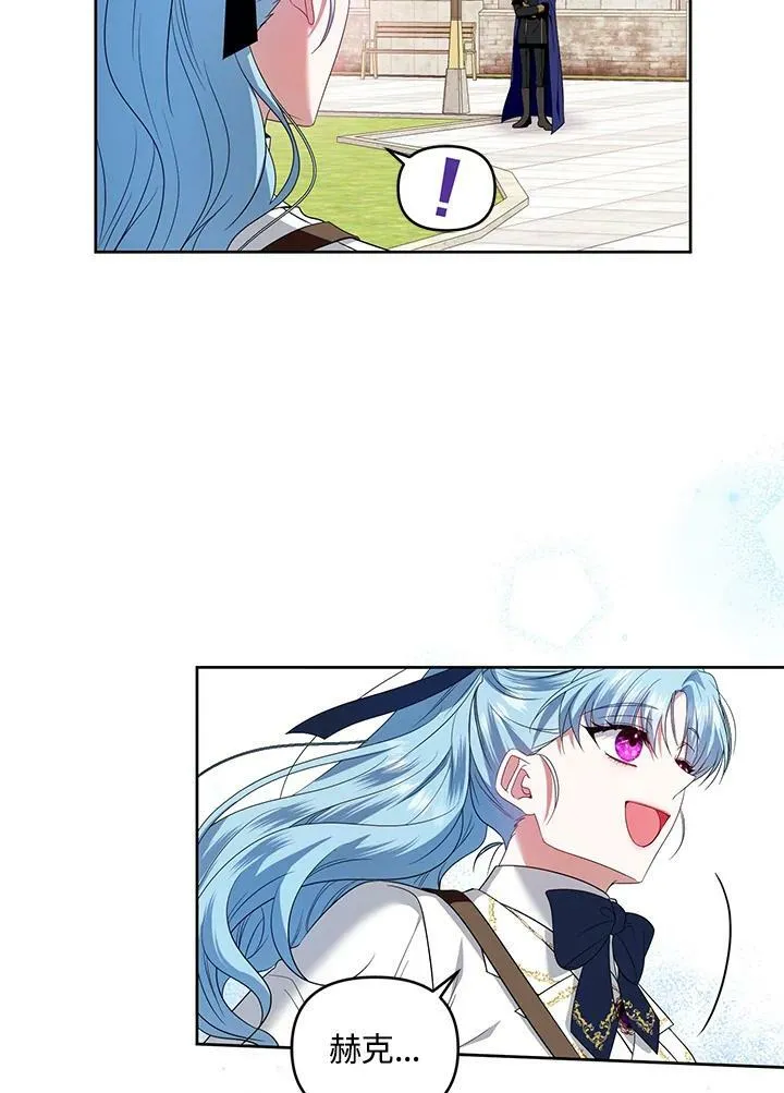第35话 第48页