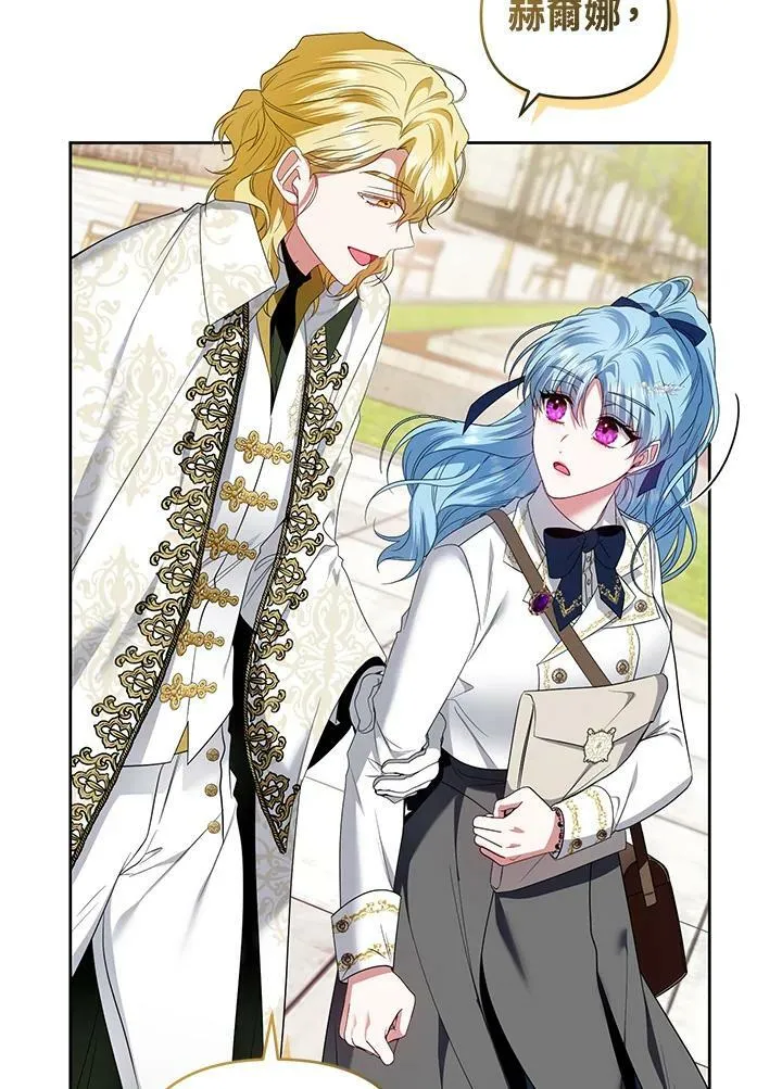 第35话 第50页