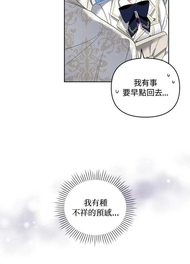 第35话 第52页