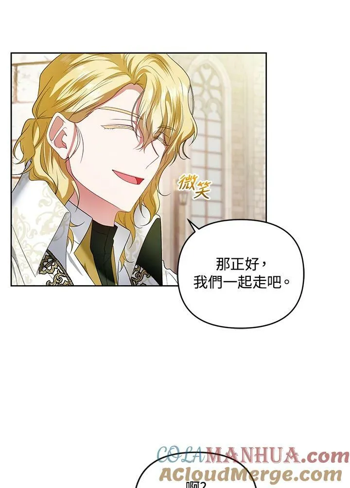 第35话 第53页