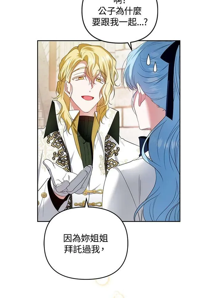 第35话 第54页