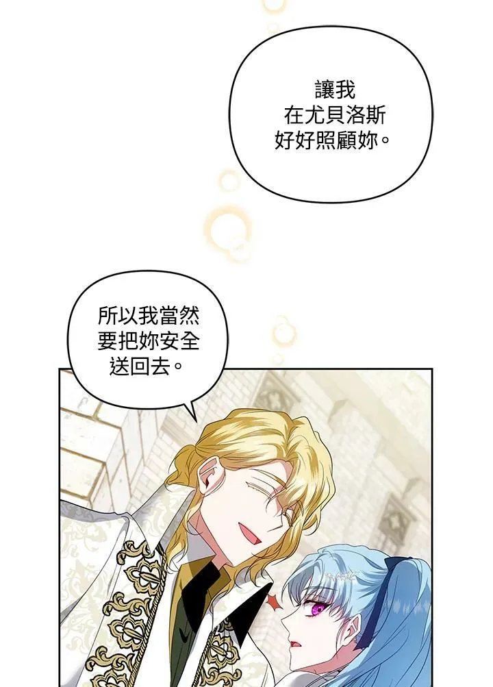 第35话 第55页