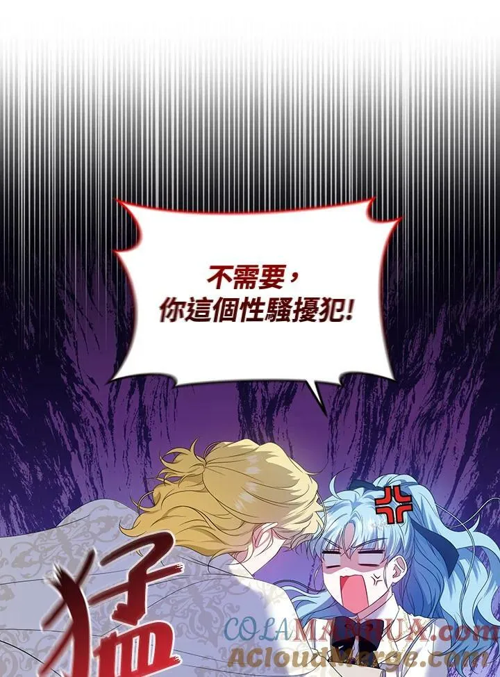 第35话 第57页