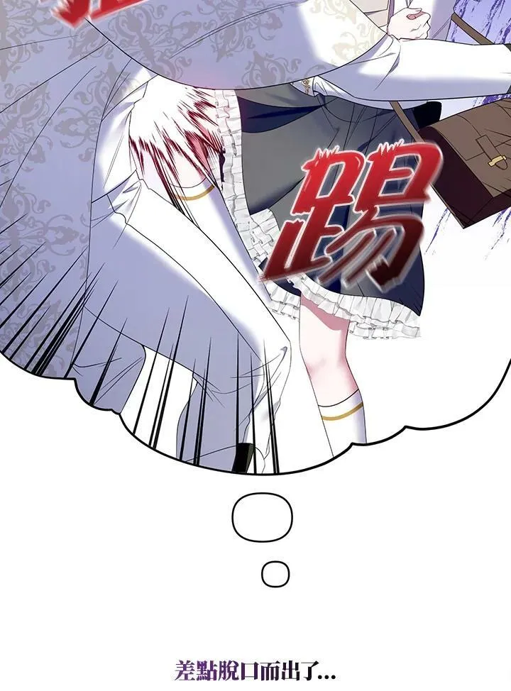 第35话 第58页