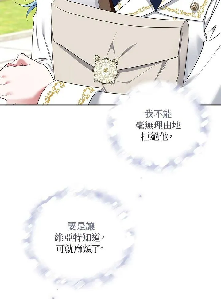 第35话 第60页