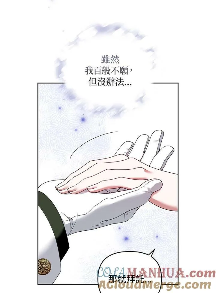 第35话 第61页