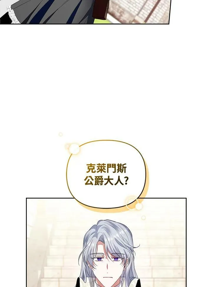 第35话 第64页